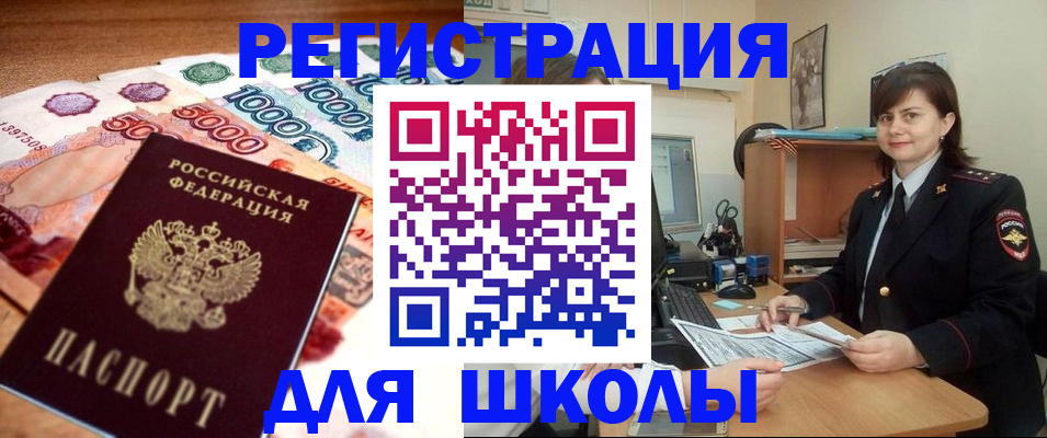 временная регистрация гарантия в Пугачёве